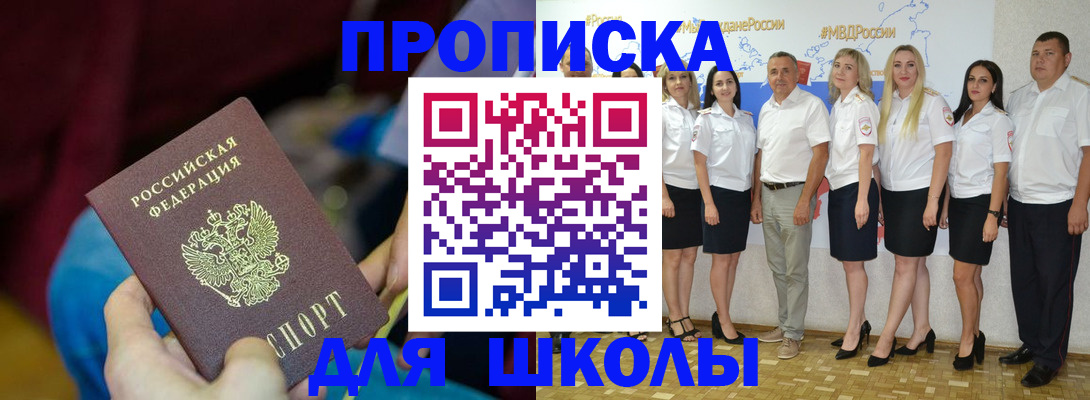 временная регистрация госуслуги в Ростове